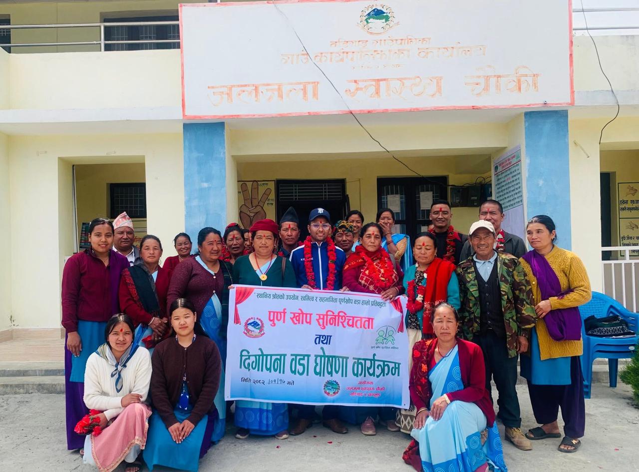 FID Declaration- Ward level